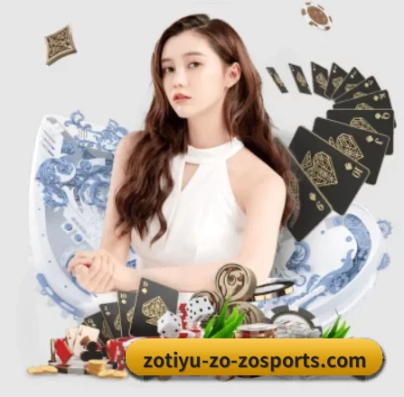 zoty APP 界面